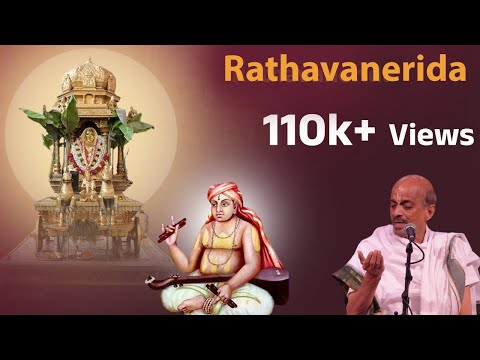 Rathavanerida  Dr Vidyabhushana  Dasara Padagalu  Devotional Song  Sri Raghavendra  Inidani