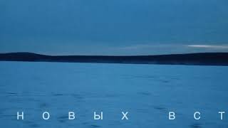 Озеро Инголь 04. 01. 2022г.
