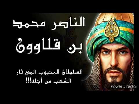 قبر الرسول المصطفى الجزء الأول