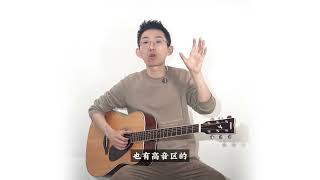 吉他入门保姆级调音教学！有手就能学会调音！ #小罗吉他 #吉他调音 #新手吉他零基础教学 #新手吉他 #吉他调音教学