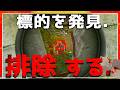 【EFT】探し回ってやっと見つけたチンピラボス 負けられない戦いがそこにはあった #14【ゆっくり実況】