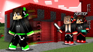 видео: ПРОПАВШИЙ ДРУГ ВОВА попал в ДЕРЕВНЮ ХЕЙТЕРОВ в Майнкрафте! Вова и Компот в Майнкрафт! 100% Троллинг картинка: ПРОПАВШИЙ ДРУГ ВОВА попал в ДЕРЕВНЮ ХЕЙТЕРОВ в Майнкрафте! Вова и Компот в Майнкрафт! 100% Троллинг