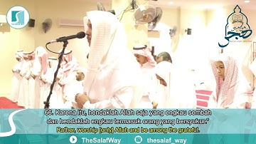 Surah az Zumar (62-75) - Omar al Darweez سورة الزمر عمر الدريويز