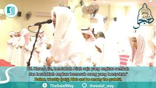 Surah az Zumar (62-75) - Omar al Darweez سورة الزمر عمر الدريويز