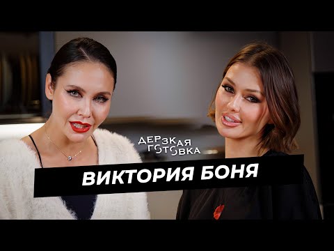 Video: Victoria Bonya: boja kose, tehnika bojenja, savjeti za njegu kose slavnih