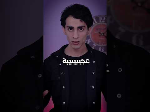 اغرب 5 عملات بالعالم