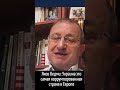 Яков Кедми: Украина самая коррумпированная страна в Европе