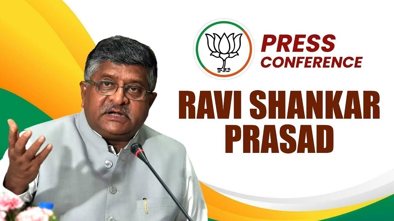 BJP PC | Ravishankar Prasad |Trump | India Election | USAID | Rahul Gandhi |Congress | USA