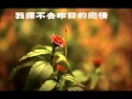 巫启贤 - 遗忘过去