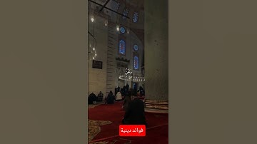 #المنشاوي الشيخ المنشاوي تلاوة خاشعة #اكسبلور #المصحف #تلاوات #قرآن #قران_كريم