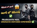  salaar lo kgf confirmed  yash  prabhas  prashanth neel  salaar telugu trailer  filmyboy