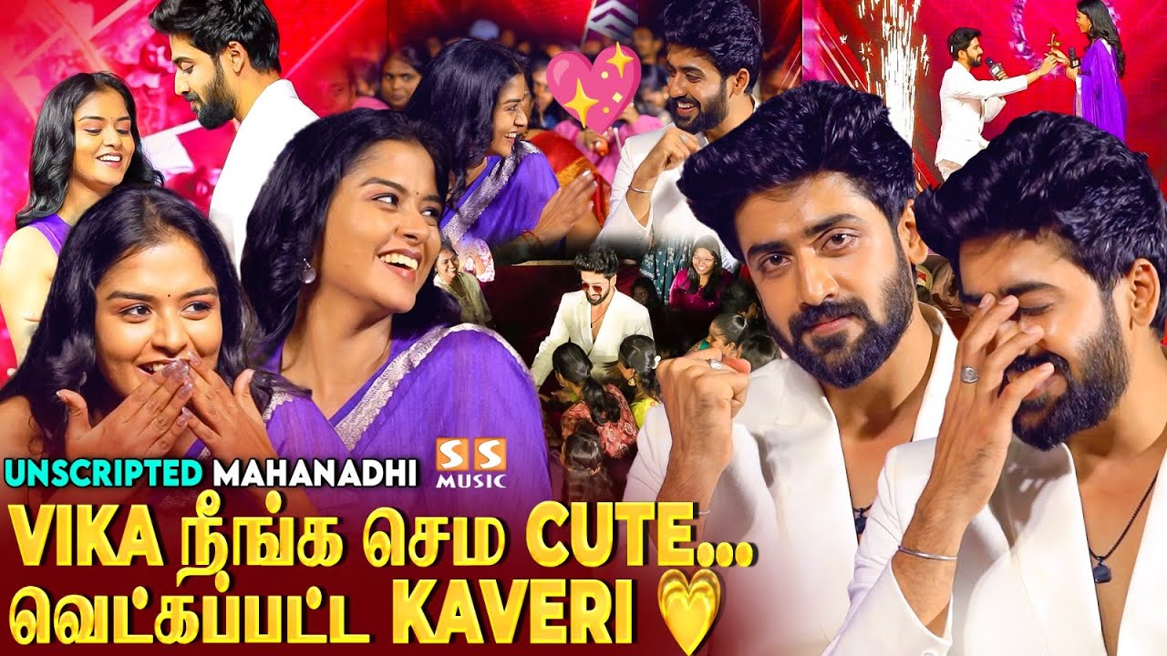 💘 Vijay & Kaveri Cute Candid Captures 💗🥰 Mahanadhi's Star Moments..! The Real Faces of Mahanadhi