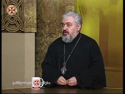 ,,ურთიერთას სიმძიმილი იტვირთეთ და ესრეთ აღასრულეთ სჯული იგი ქრისტესი\" – დეკანოზი ზურაბ მჭედლიშვილი