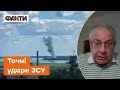 💥 ФЕДОРОВ: Деокупація Херсону - колосальна політична поразка для РФ! Путін ВТРАТИТЬ посаду?