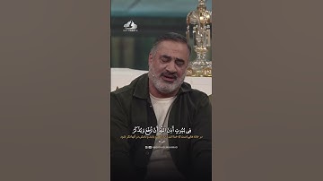 بيوت الله هي أأمن الأماكن التي تريح فيها قلبك وروحك اسمتع الي جمال الآيات بصوت الاستاذ ابو القاسمي