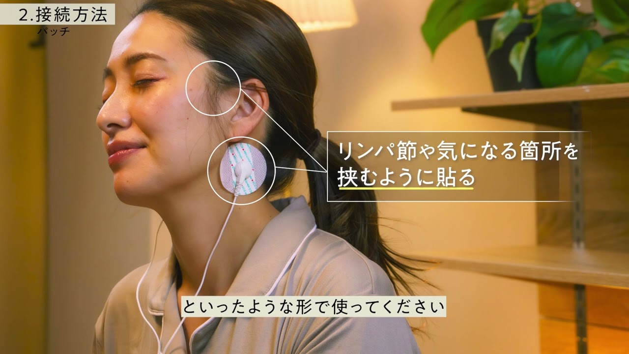 睡眠サポートマシン WOTT（ウォット）【日本製】の卸・通販 