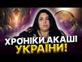 Коли закінчиться війнa?Два варіанти розвитку подій в Україні! @contacter33