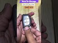 Hyundai Smart Keys Quick Battery Change How To Change Battery Of Hyundai Smart Keys At Home Quickly mp3