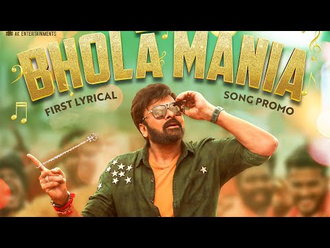 BholaaShankar MovieSong Promo| Chiranjeevi | Keerthy Suresh | Meher Ramesh