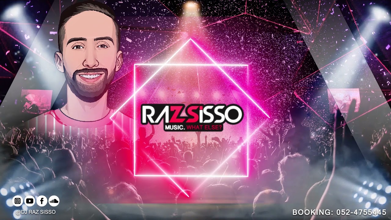 ⭐️🎺 סט הלהיטים | 2022 | DJ RAZ SISSO ⭐️🎺