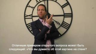 Как начать разговор с незнакомцем