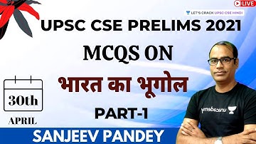 MCQs On Geography of India (Part-1) | UPSC CSE/IAS Prelims 2021 l Sanjeev Pandey