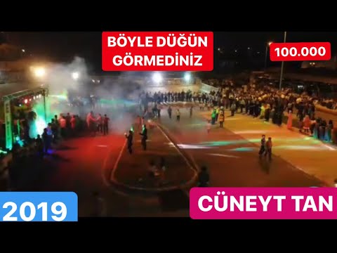 BÖYLE DÜĞÜN GÖRMEDİNİZ  ORUÇ AİLESİ KAYSERİ  CÜNEYT TAN 2019