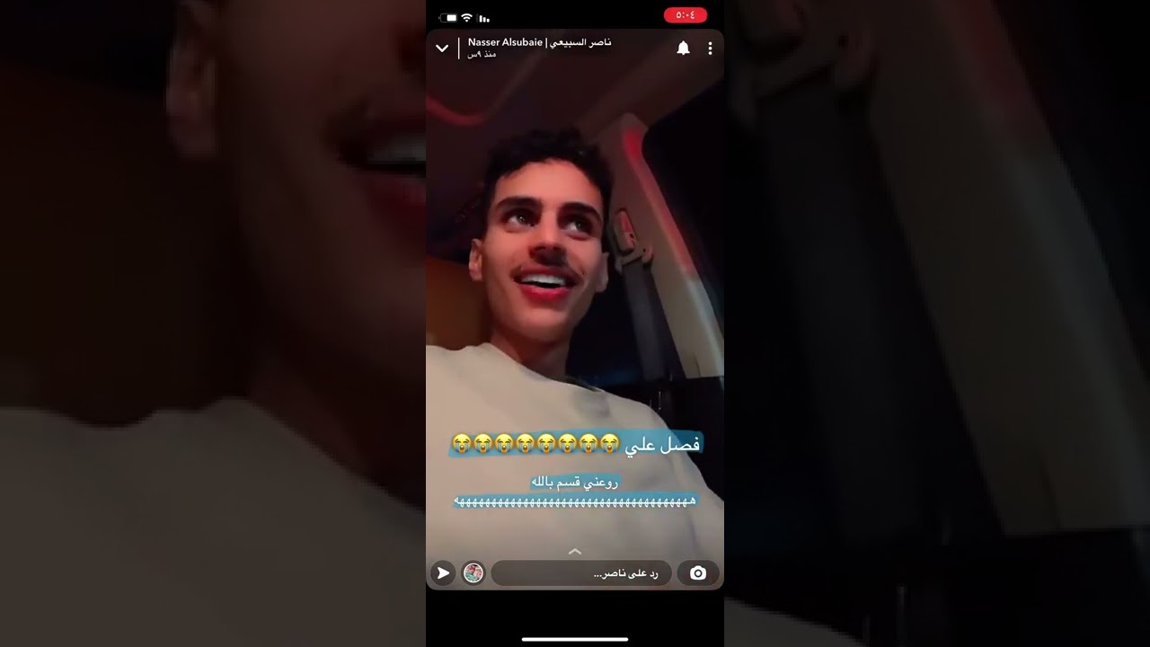ناصر السبيعي ومعناته مع لهجه الشحوح🤣