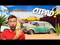 Pronaao veliki otpad automobila palim ih the long drive