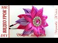 ОБОДОК КАНЗАШИ, МК / DIY KANZASHI HEADBAND