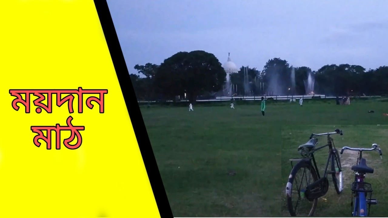 bicycle ride to maidan math ( gorer math) - YouTube