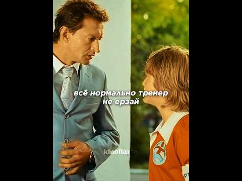 КОД 49392 | Дворовая команда показала на что способны | #кино #фильмы #сериал