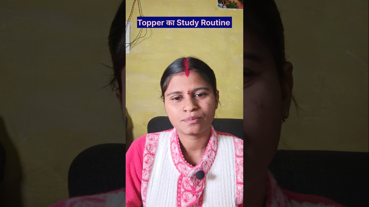 📚 Topper का Study Routine 🎯