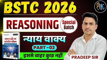 Bstc 2026 Reasoning Classes | न्याय वाक्य | Bstc 2026 Online Classes | Bstc Reasoning By Pradeep Sir