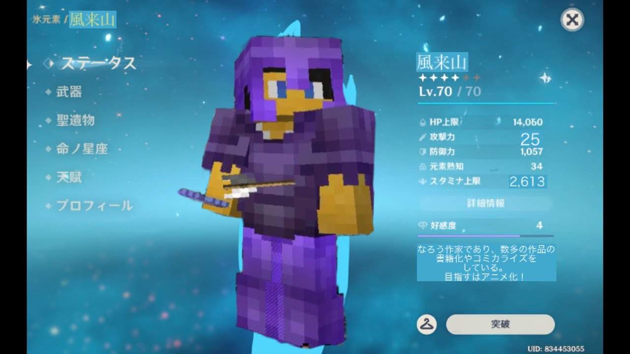 ふうらいのマイクラ 22年エイプリルフール Minecraft マイクラ動画まとめ