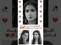 احزان تارا اليشا بانوار بطله مسلسل حب خادع على موسيقى حزينه جدا