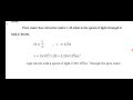 XII - PHYSICS - COMPULSORY PROBLEM 1