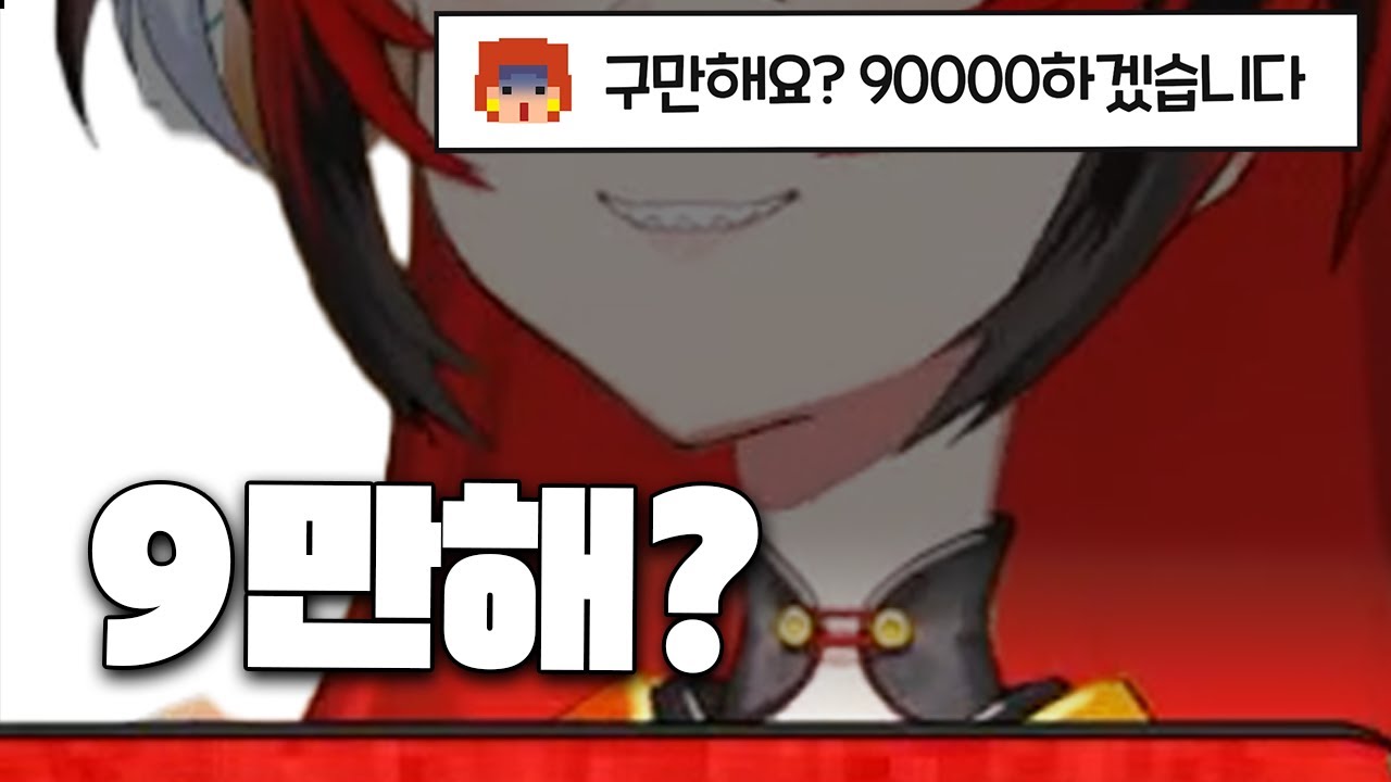 아재개그가 맘에 든 벨즈