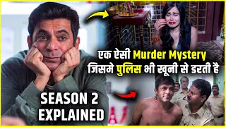 Ye Murder Mystery Sabse alag hai | Sunflower Season 2 Explained in Hindi