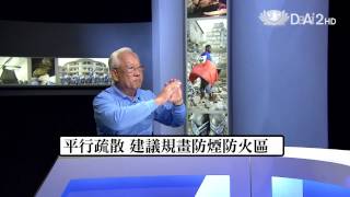 大愛電視 DaAi2HD 今夜說新聞 20121023