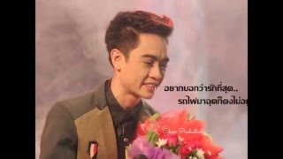 รักเธอที่สุด : เบลล์ เอนกลาภ