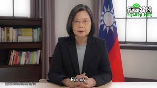 為亞洲民主人權獎錄製賀詞 蔡英文:台灣人權經驗可以為國際社會帶來獨特貢獻