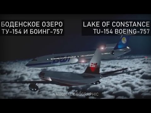Секунды до катастрофы | Столкновение в небе | Авиакатастрофа над озером 2002 | HDTV 720