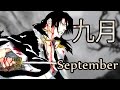 Kalenderzeichnung 2014: Byakuya Kuchiki (Re-Draw) (September)