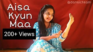 AISA KYUN MAA | SITTING DANCE | DANSIC TEAM | NEETA TAMSE | NEERJA | MOTHER'S DAY | SUNIDHI CHAUHAN