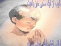 ترنيمة اكشف عن عيناى لفريق القلب المرنم بالمنيا 