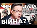 Ми досі живемо у стереотипах| Отверезіння буде | ДРОЗДОВ