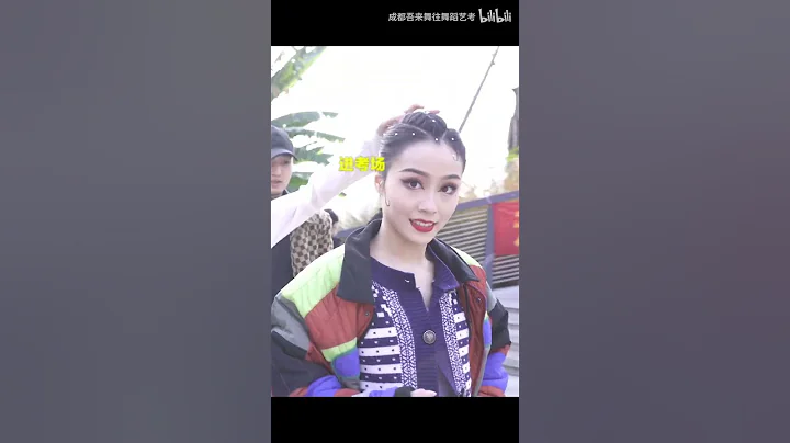 【舞蹈生藝考集訓】舞蹈生考試前後狀態反差 - 天天要聞