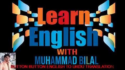 Lecture No .4 First Year Chapter No.1 Button Button English to Urdu Translation