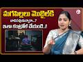 Prasanna :Easy Ways to Break Your Mobile Addiction In Telugu |Get Over Phone Addiction |SumanTV Usha
